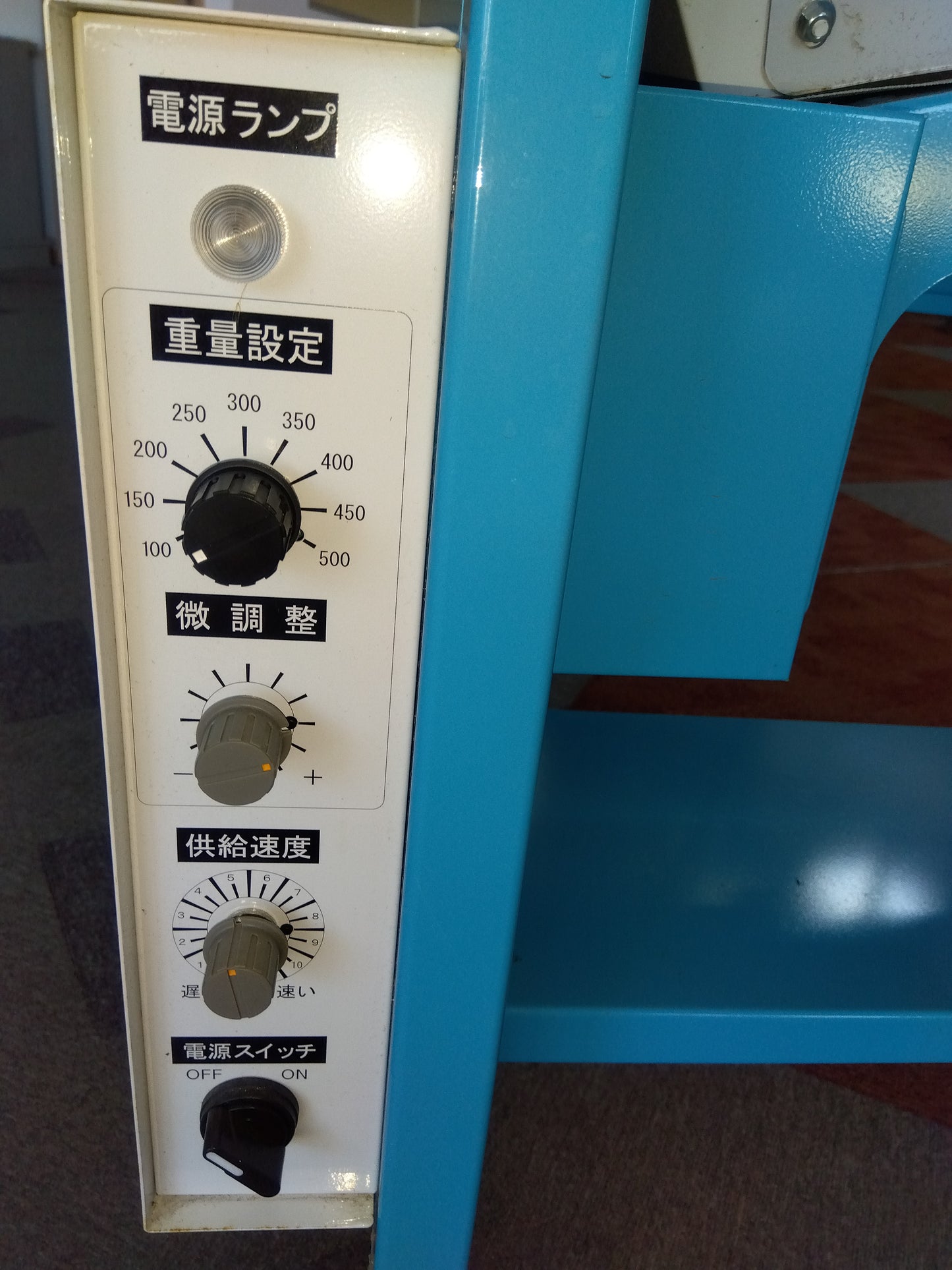 ミツワ　中古　枝豆定量袋詰機　IB-3V2型　【岩手店60】
