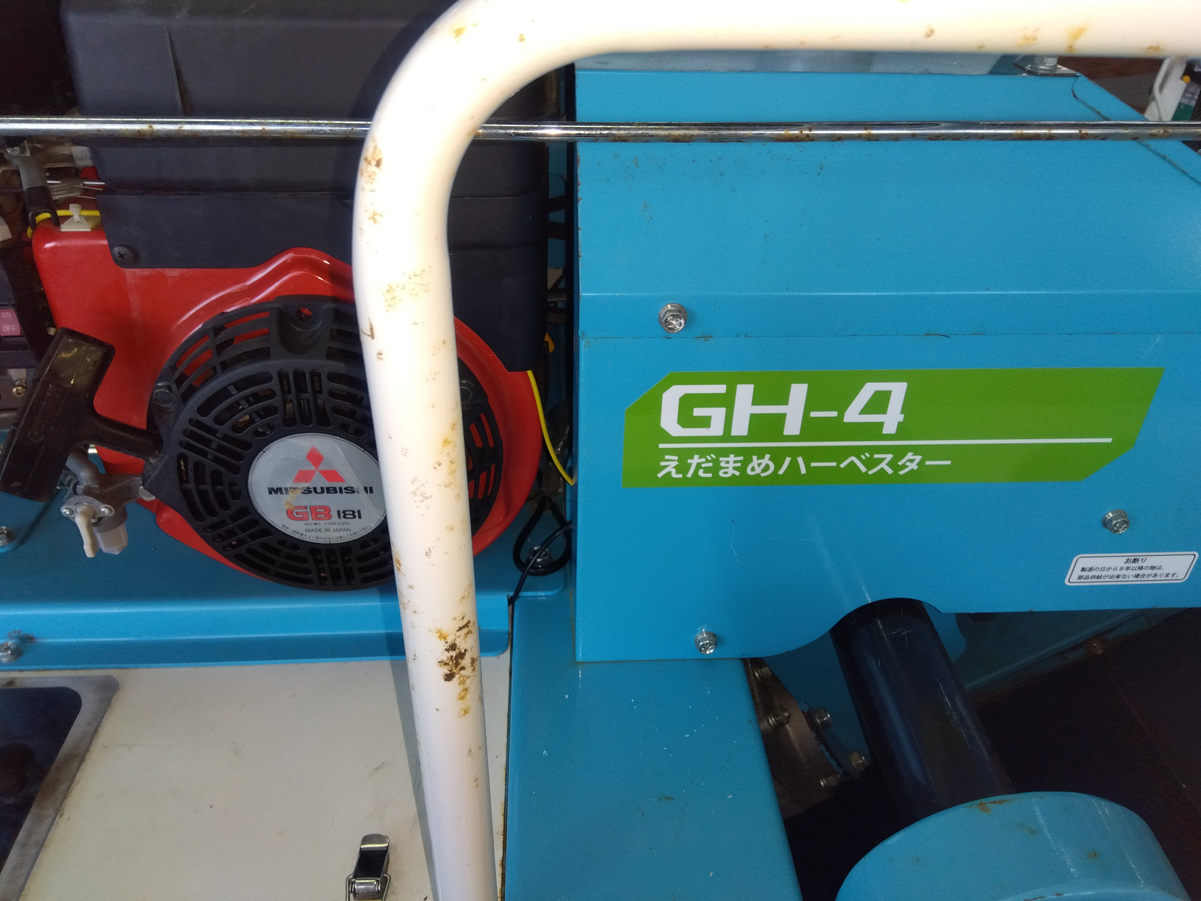 ミツワ 中古 枝豆ハーベスター GH-4型 【岩手店56】 – 農キング