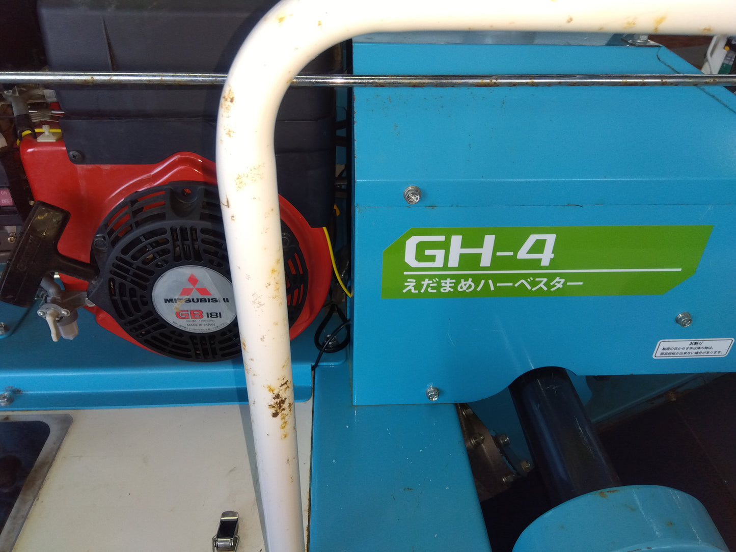 ミツワ　中古　枝豆ハーベスター　GH-4型　【岩手店56】