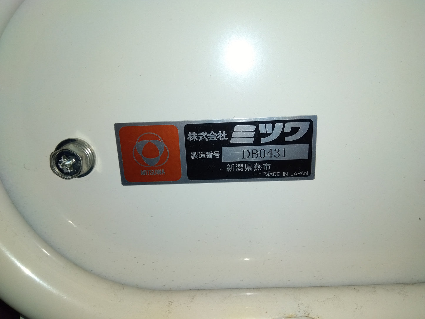 ミツワ　中古　枝豆ハーベスター　GH-4型　【岩手店56】