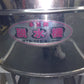 ホクエツ　中古　多目的脱水機　HTD-101　【岩手店55】