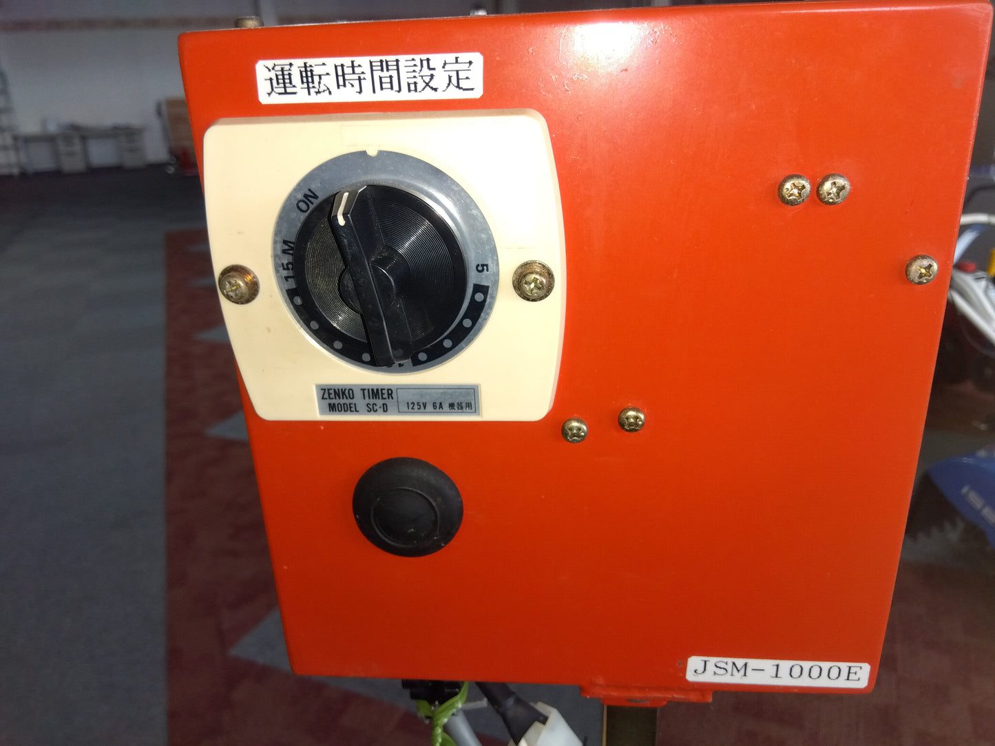 ホクエツ　中古　野菜洗浄機　JSM-1000E　【岩手店54】