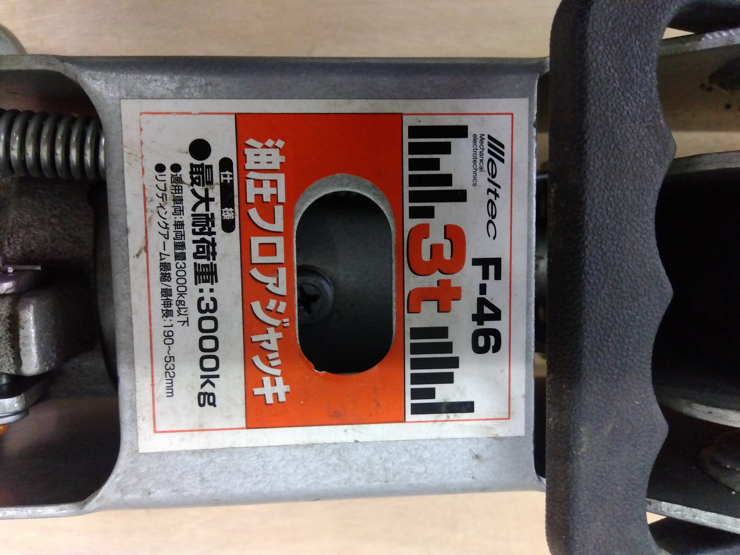 大自工業　油圧フロアージャッキ　F-46　【岩手店185】