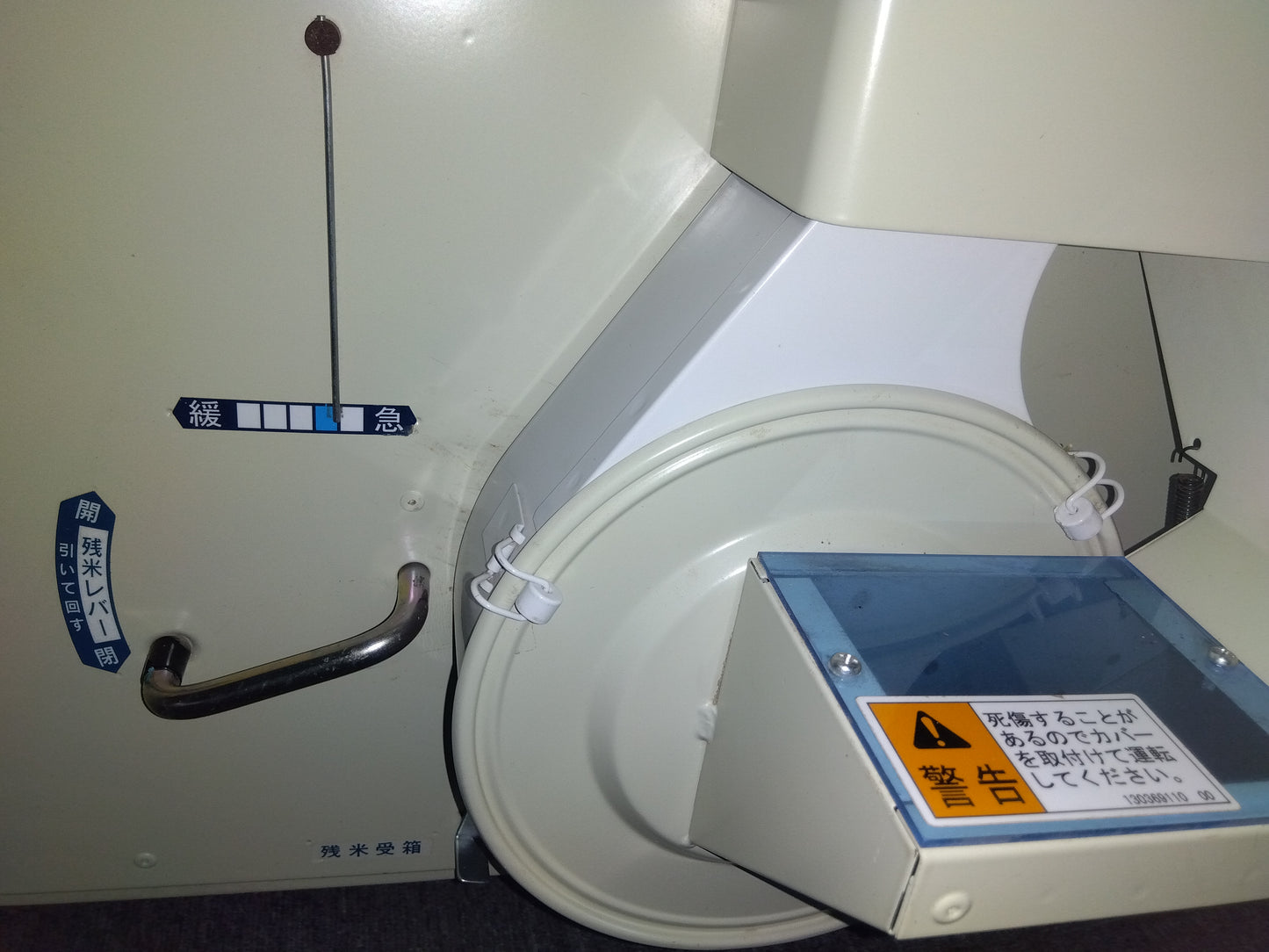 サタケ　籾摺機　NRZ450GWAK（2）　【岩手店218】