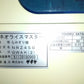 サタケ　籾摺機　NRZ450GWAK（2）　【岩手店218】