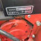 冨士　畦塗機　MANTA7（マンタセブン）【岩手店356】