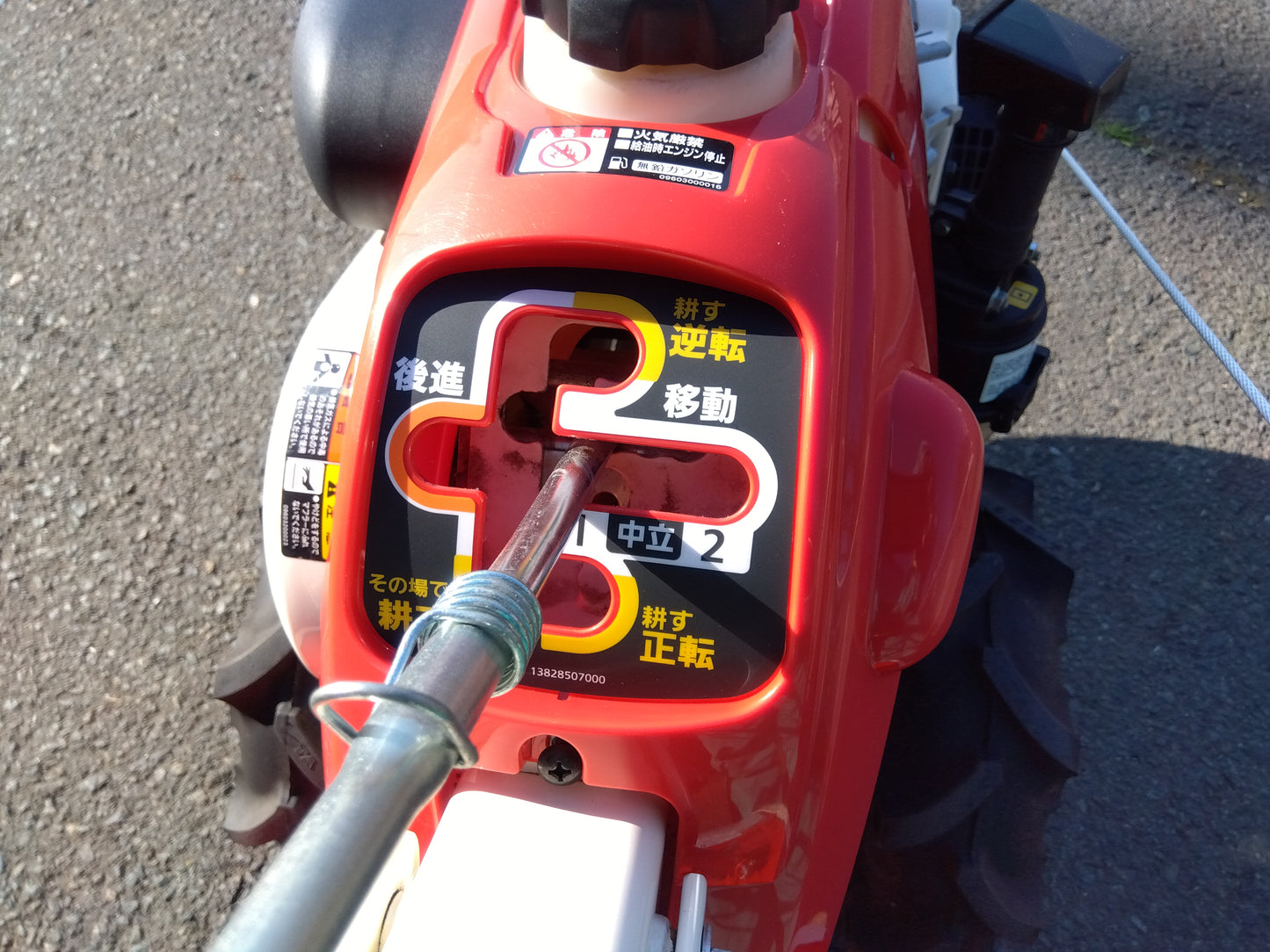 三菱　中古　耕耘機　MMR600A　【岩手店470】