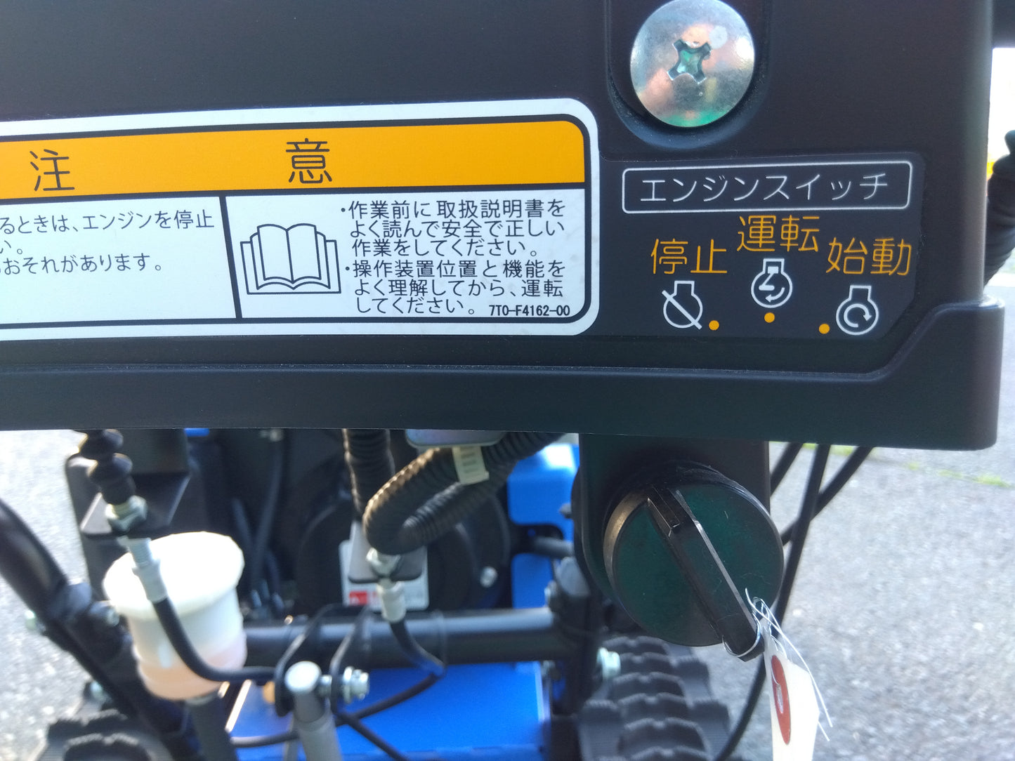 ヤマハ　中古　除雪機　YT660+B60　【岩手店467】