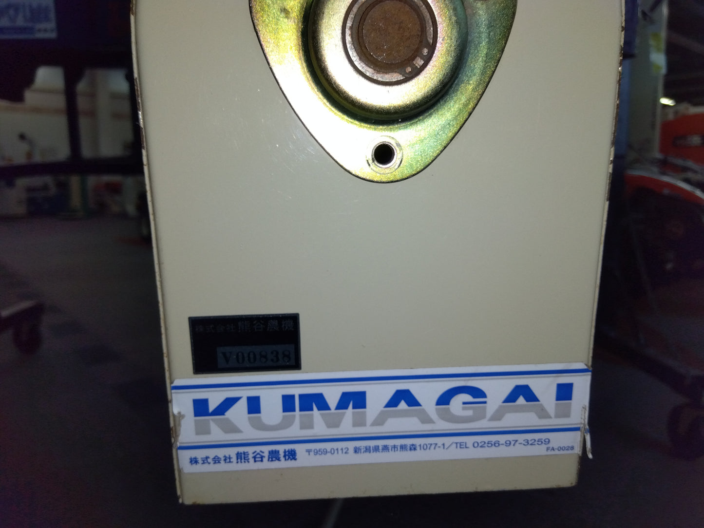 クマガイ　中古　グレンコンテナ　SL-11F　【岩手店169】
