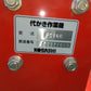 コバシ　中古　ハロー　PC168AS　【岩手店608】