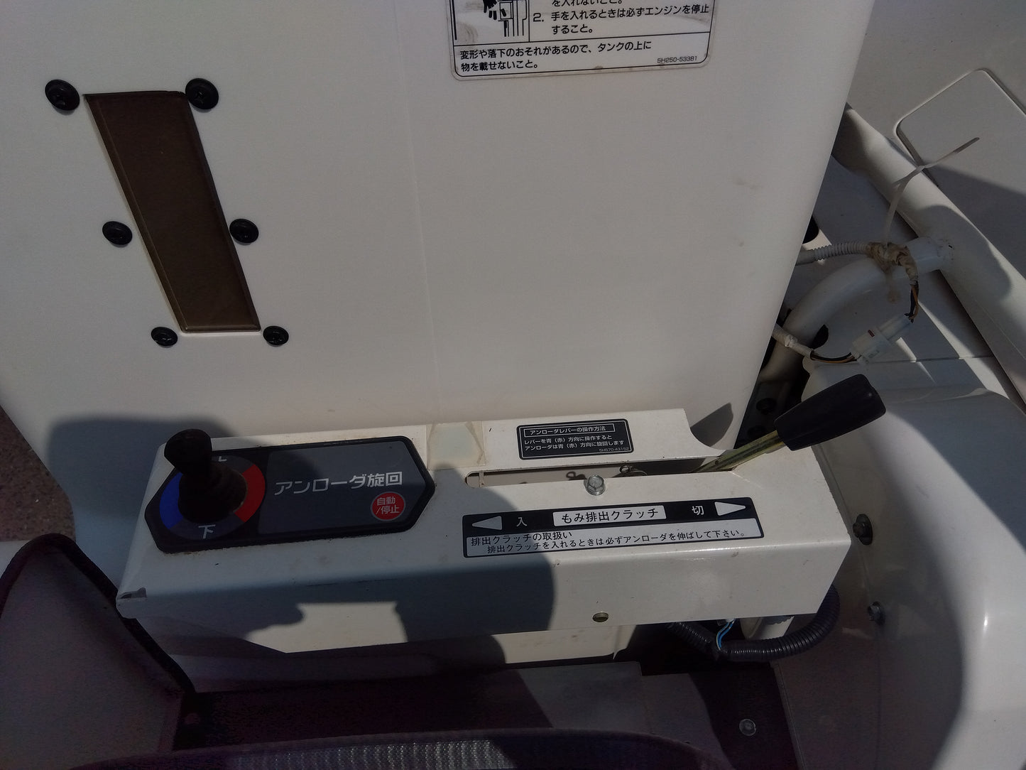 クボタ　中古　コンバイン　ARN317　【岩手店518】