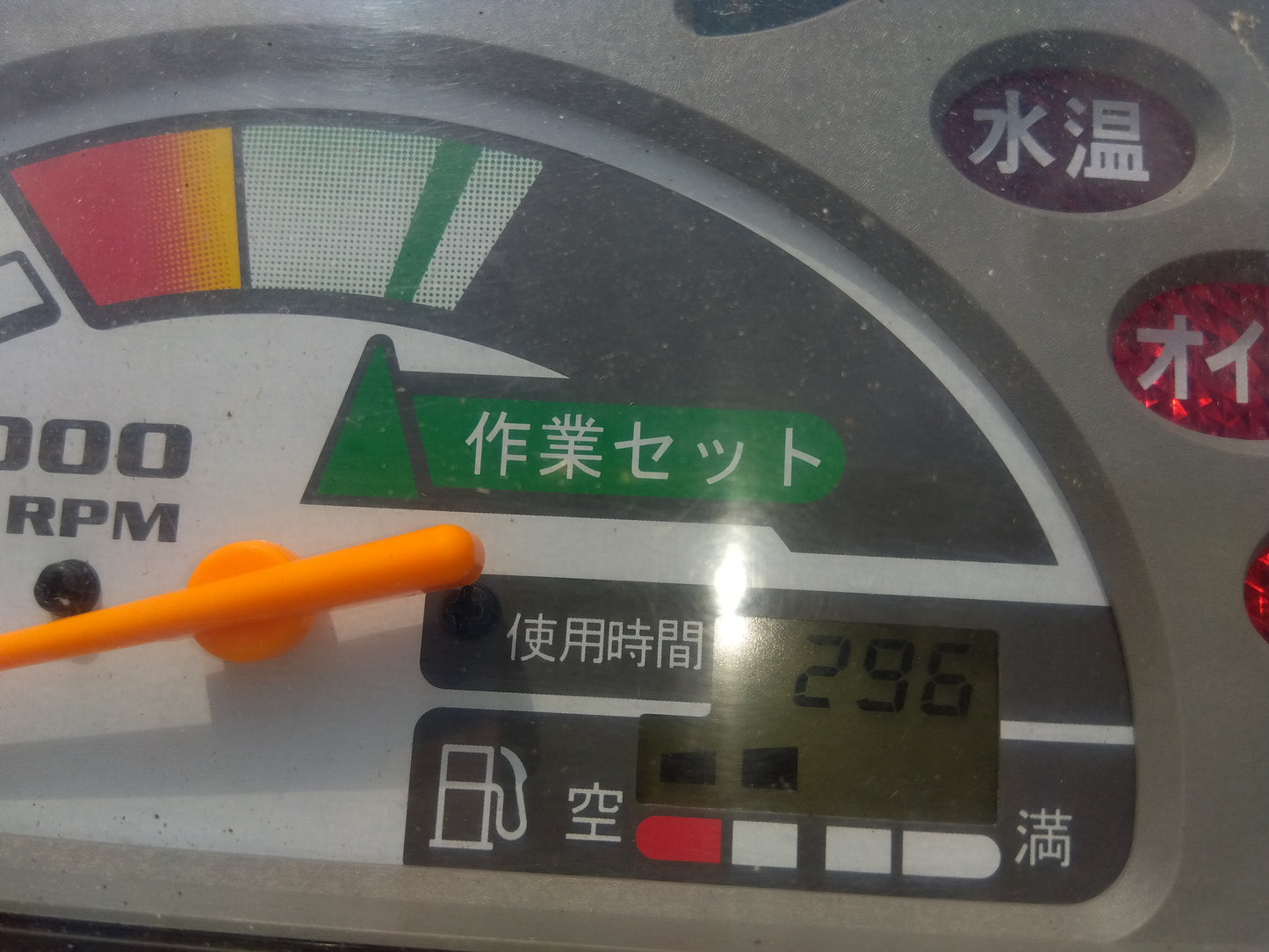 クボタ　中古　コンバイン　ARN317　【岩手店518】