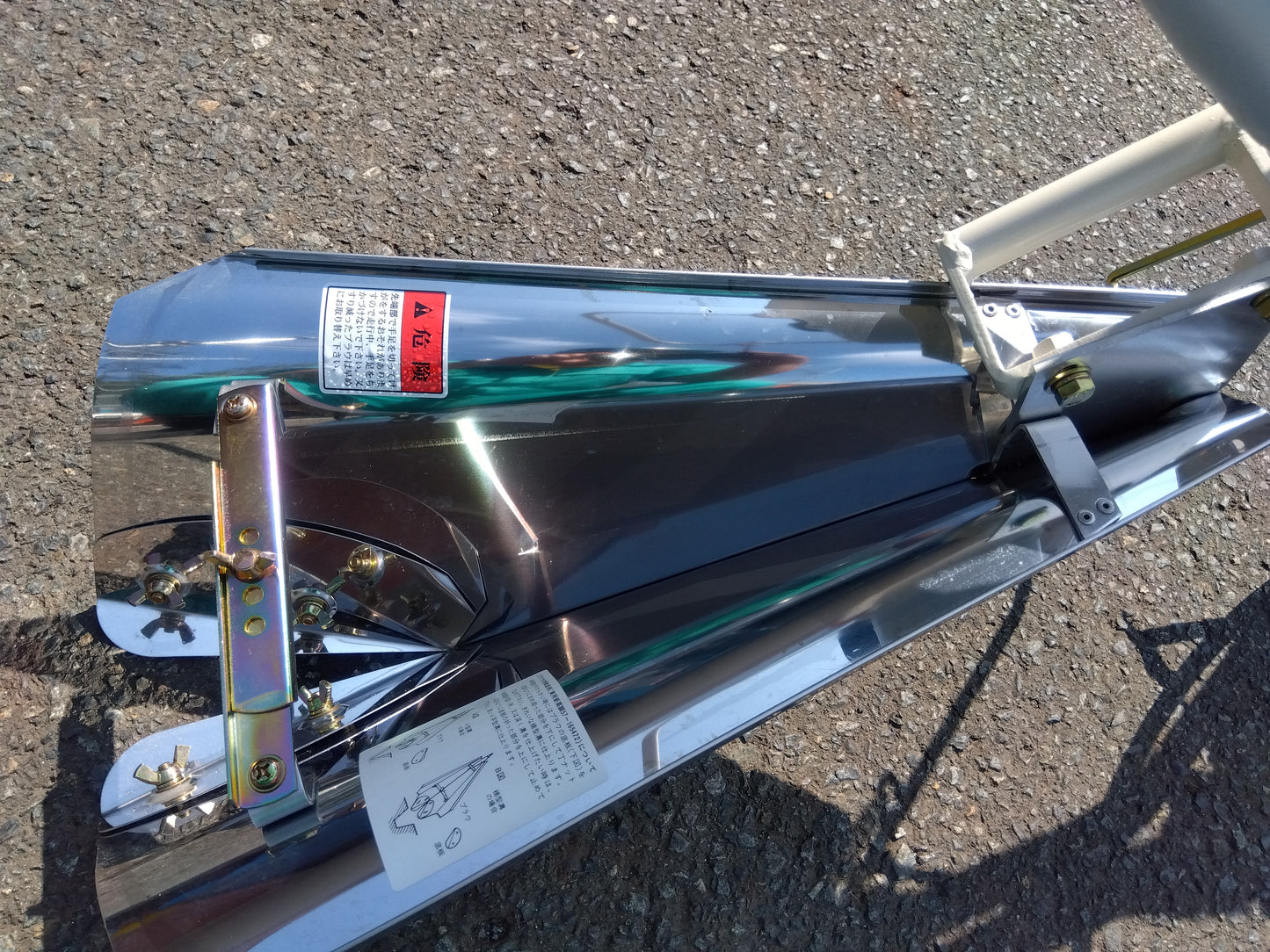 共立　中古　歩行溝切機　MKS3000　【岩手店658】