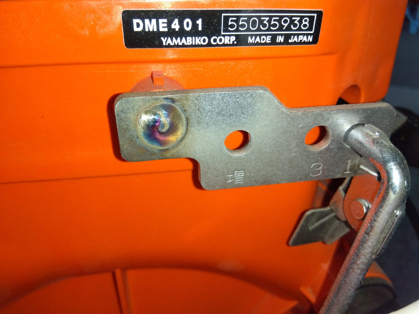 共立　中古　背負動力散布機　DME401A　【岩手店660】