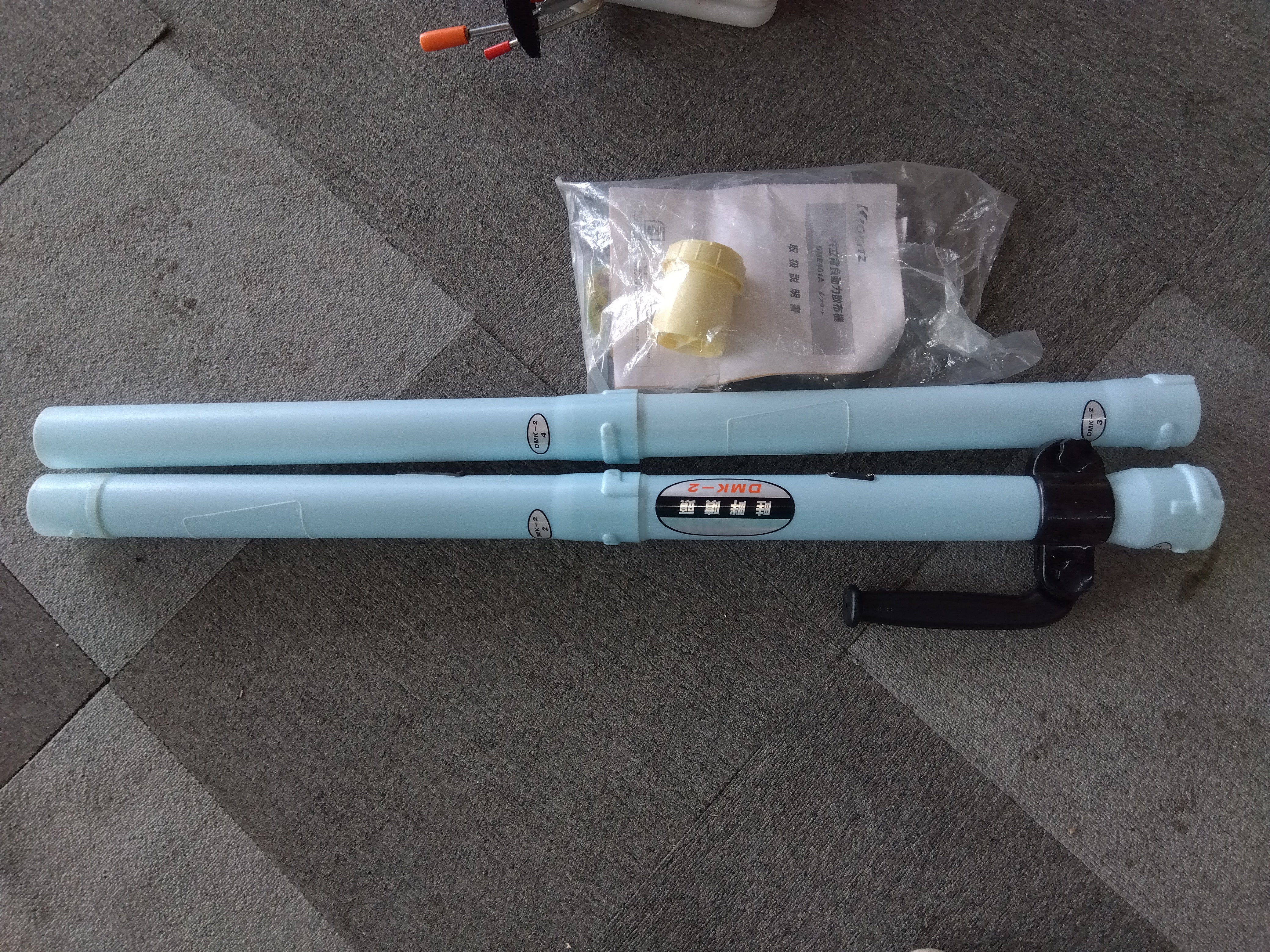共立 中古 背負動力散布機 DME401A 【岩手店660】 – 農キング