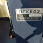 チクスイキャニコム　運搬車　BFK803　【岩手店673】