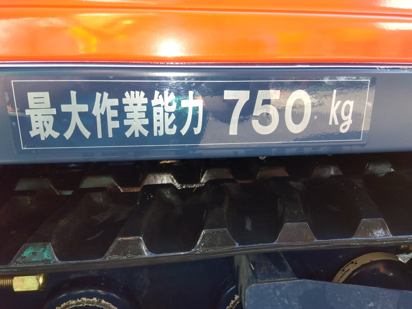 チクスイキャニコム　運搬車　BFK803　【岩手店673】