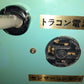 サイトー　中古　ワイドホッパー　B-305　【岩手店576】