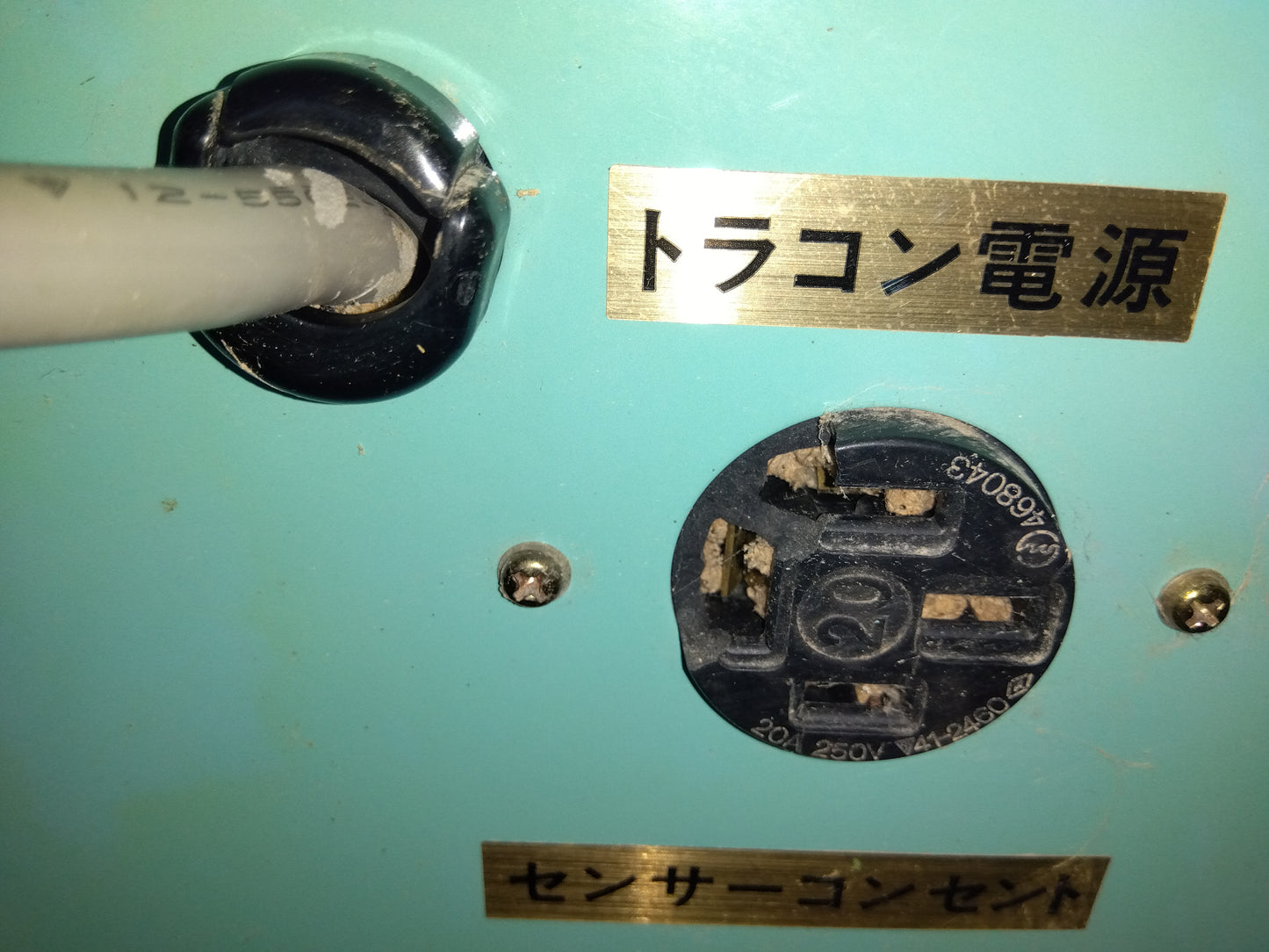 サイトー　中古　ワイドホッパー　B-305　【岩手店576】
