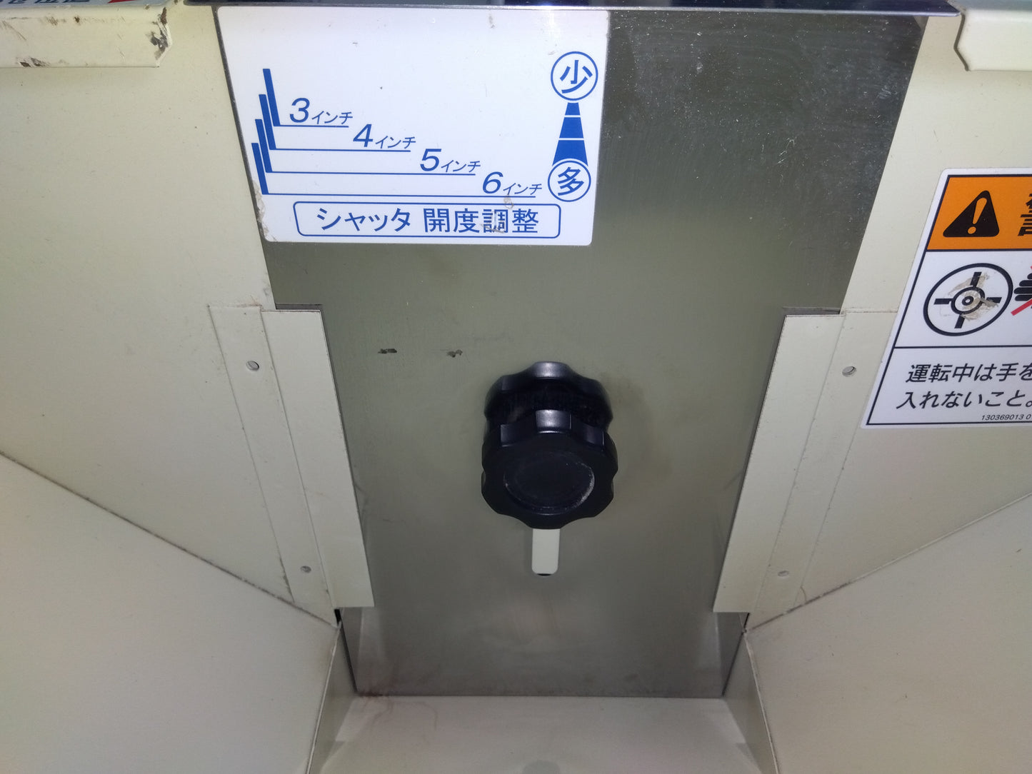 サタケ　中古　モミクリーナー（粗選機）PC3500　【岩手店741】