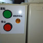 サタケ　中古　モミクリーナー（粗選機）PC3500　【岩手店741】