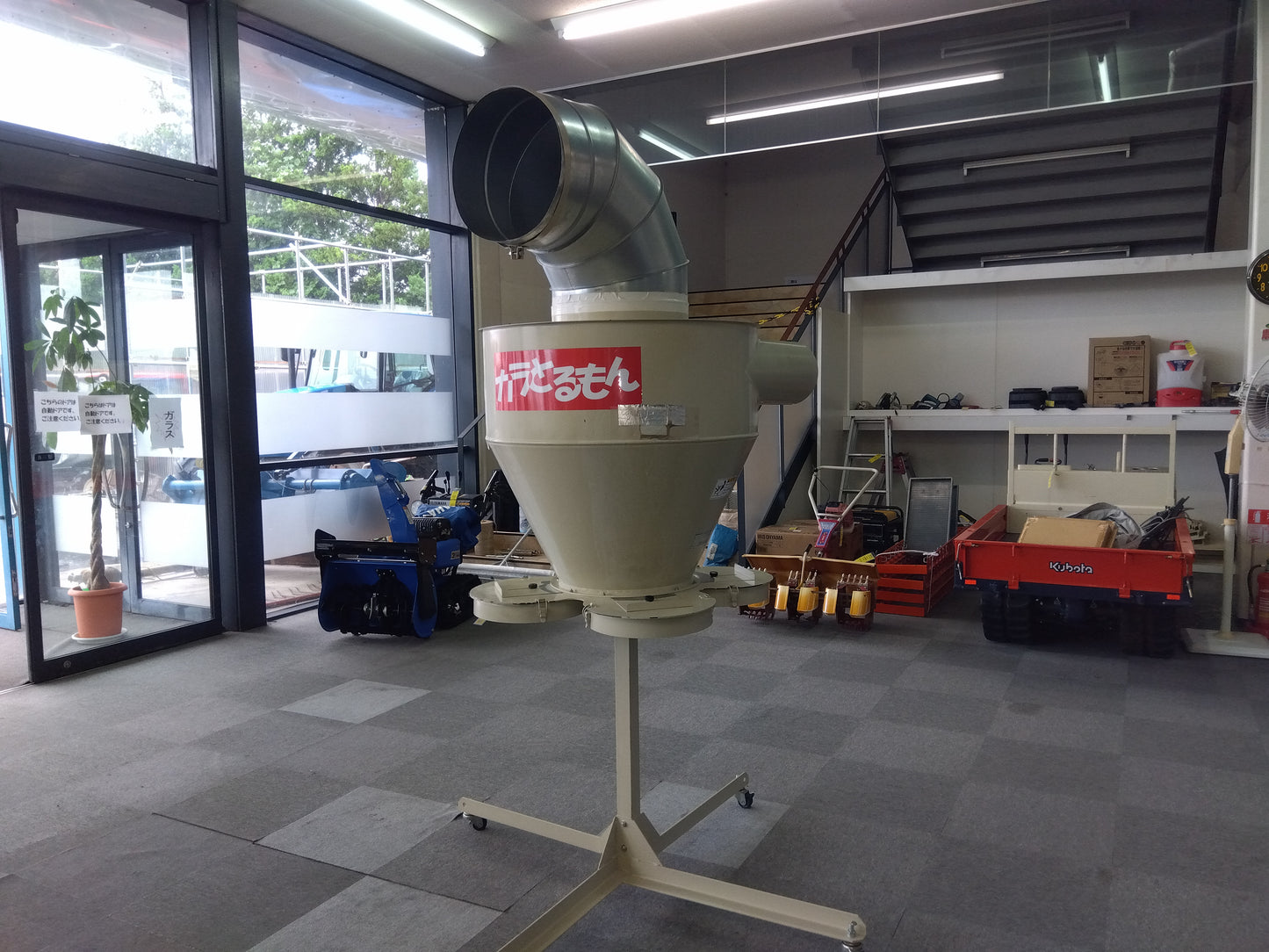 金子　中古　籾ガラ収集器　CM-760SK　【岩手店744】