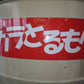 金子　中古　籾ガラ収集器　CM-760SK　【岩手店744】