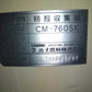 金子　中古　籾ガラ収集器　CM-760SK　【岩手店744】