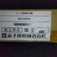 金子　中古　籾ガラ収集器　CM-760SK　【岩手店744】