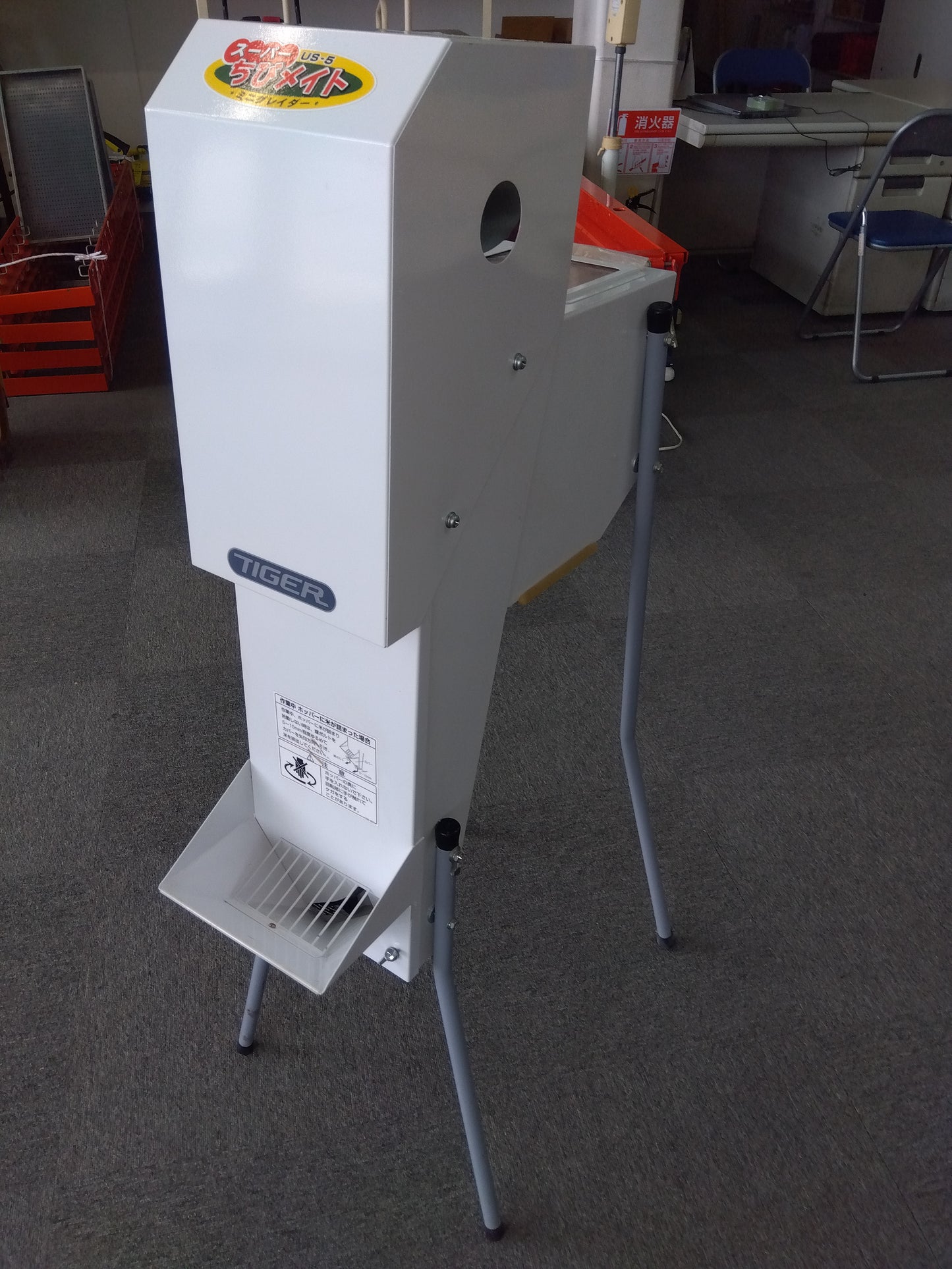タイガー　中古　ミニグレーダー　US-5　【岩手店742】