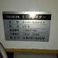 タイガー　中古　ミニグレーダー　US-5　【岩手店742】