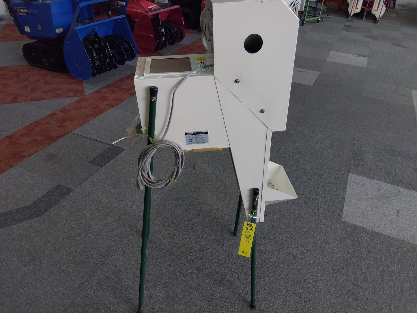 タイガー　中古　ミニグレーダー　US-5　【岩手店743】
