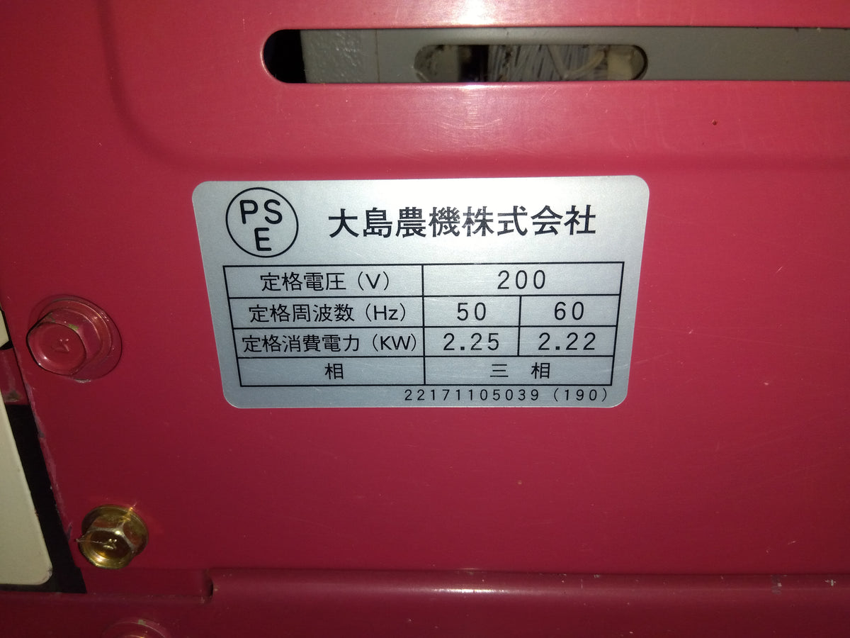 金子　中古　籾摺機　KMP350JX　【岩手店726】