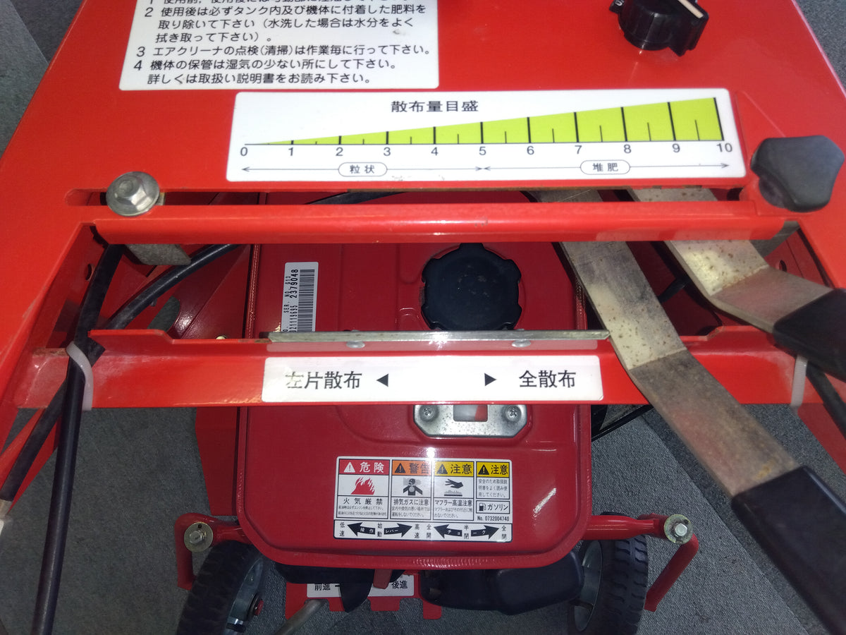 カンリウ　中古　肥料散布機（まきっこ）　MF1002　【岩手店752】　
