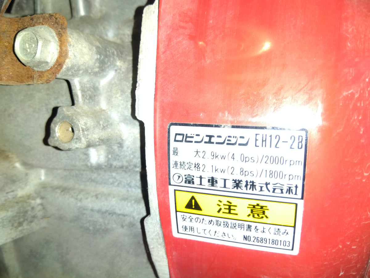 カンリウ　中古　肥料散布機（まきっこ）　MF1002　【岩手店752】　