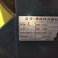 スター　中古　ブロードキャスター　MBC2040　【岩手店821】