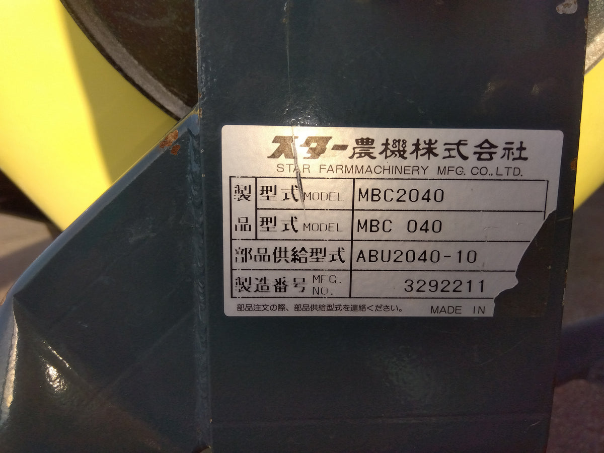 スター　中古　ブロードキャスター　MBC2040　【岩手店821】