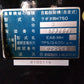 クボタ　中古　ハーベスター（結束機付）　RH750-D　【岩手店419】