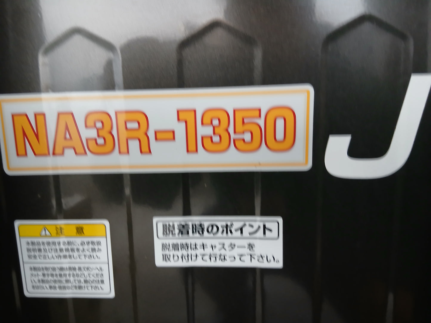 クマガイ　中古(未使用品)　トラクターダンプ　NA3R-1350J　【宮城店2575P】