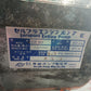 寺田ポンプ 中古エンジンポンプ ER-80 【宮城2578】