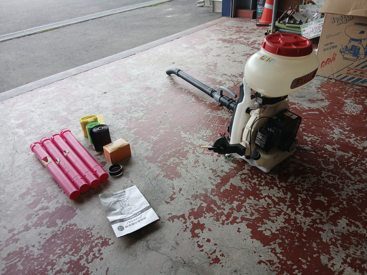 丸山 中古　動力散布機 MDJ61G-15【宮城2579】