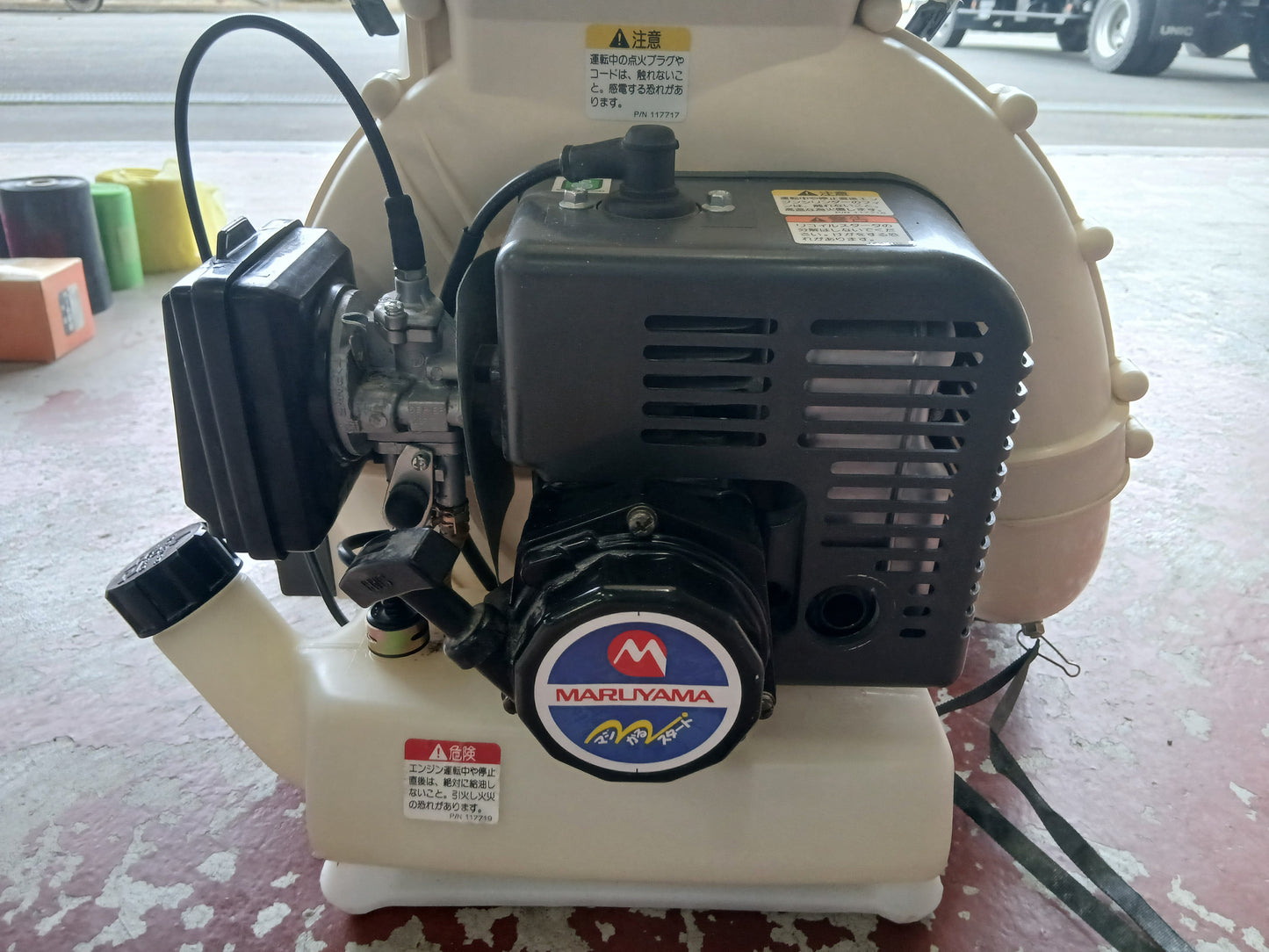 丸山 中古　動力散布機 MDJ61G-15【宮城2579】