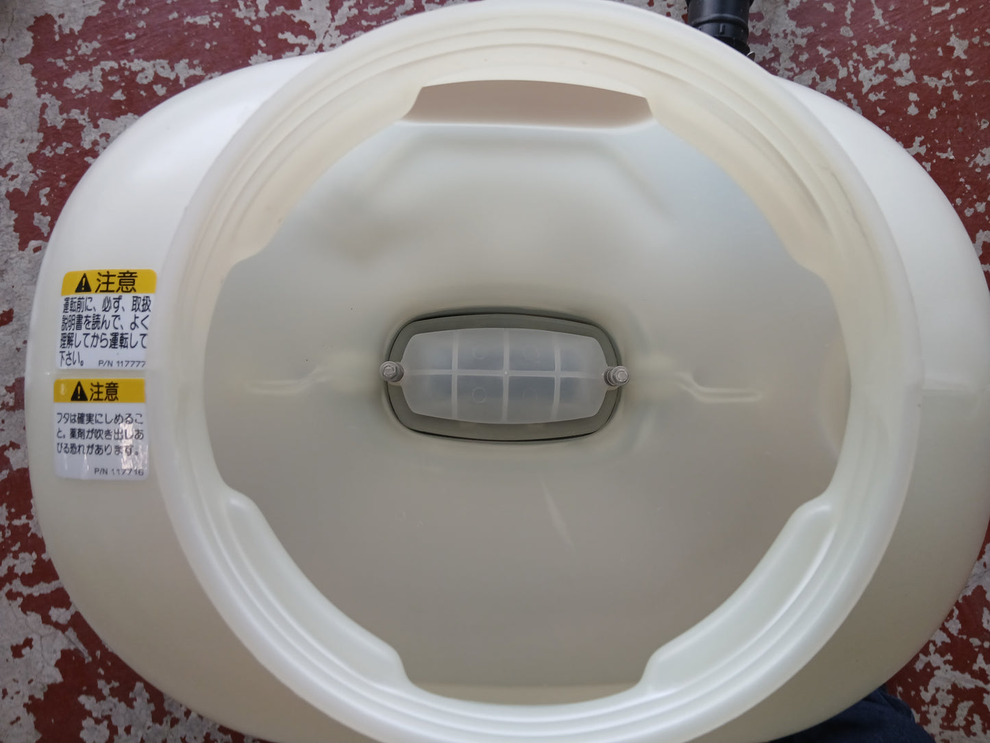 丸山 中古　動力散布機 MDJ61G-15【宮城2579】