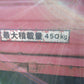 サトー　中古　運搬車　SCR2200　【宮城店2581】