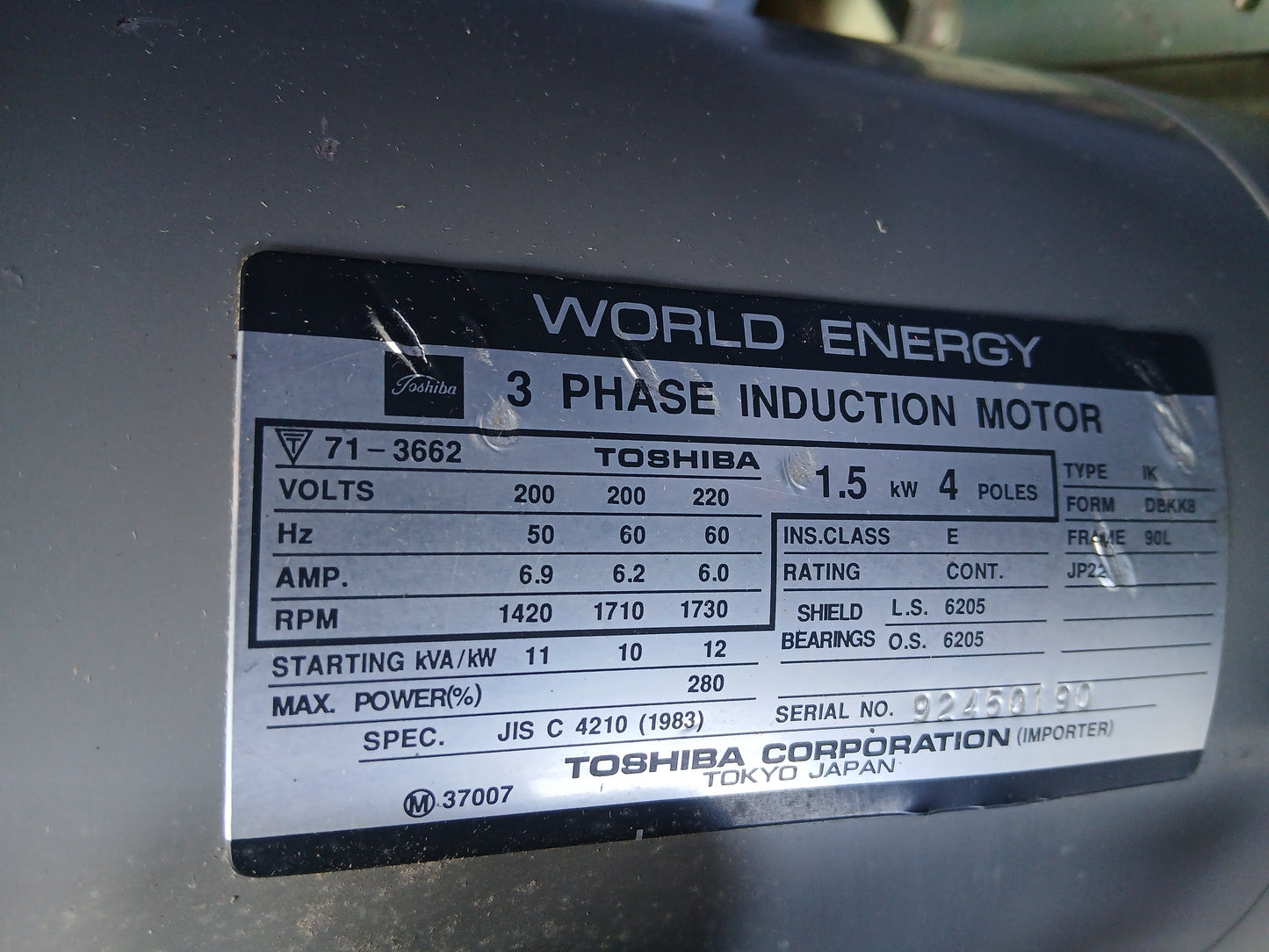 タイショー　中古 籾コンテナ UD11 【宮城2584P】