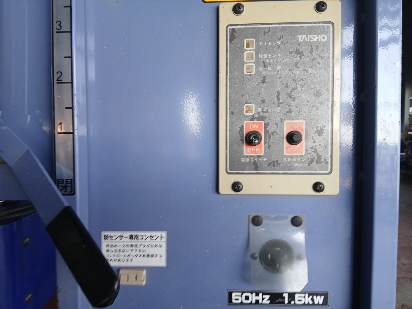 タイショー　中古 籾コンテナ UD11 【宮城2584P】