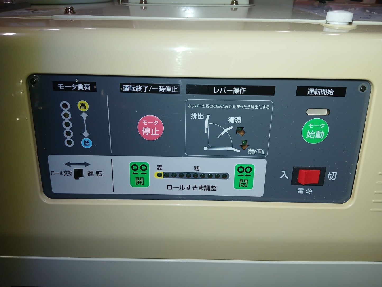 サタケ 中古 籾摺機 NPS550DXAMⅡ 【宮城2582P】