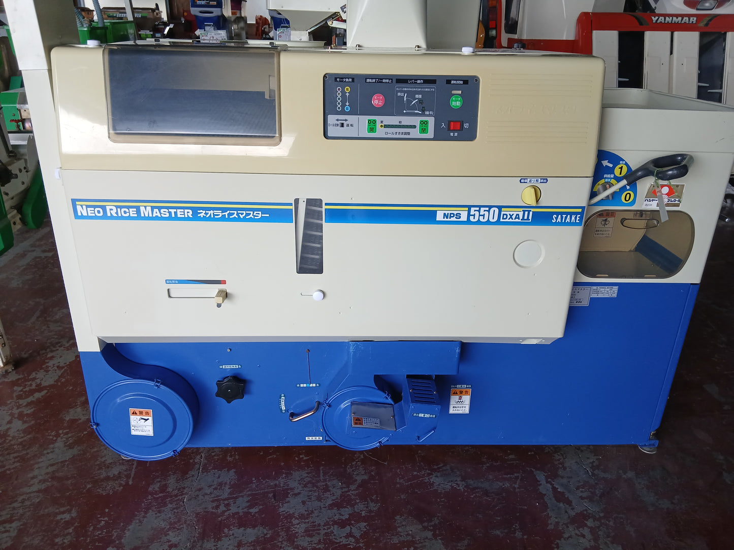 サタケ 中古 籾摺機 NPS550DXAMⅡ 【宮城2582P】