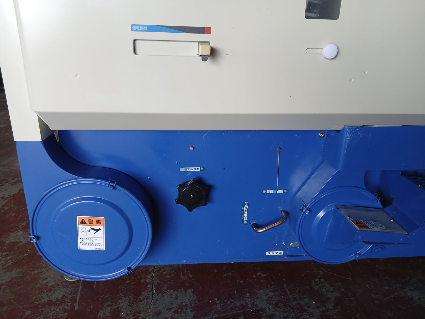 サタケ 中古 籾摺機 NPS550DXAMⅡ 【宮城2582P】