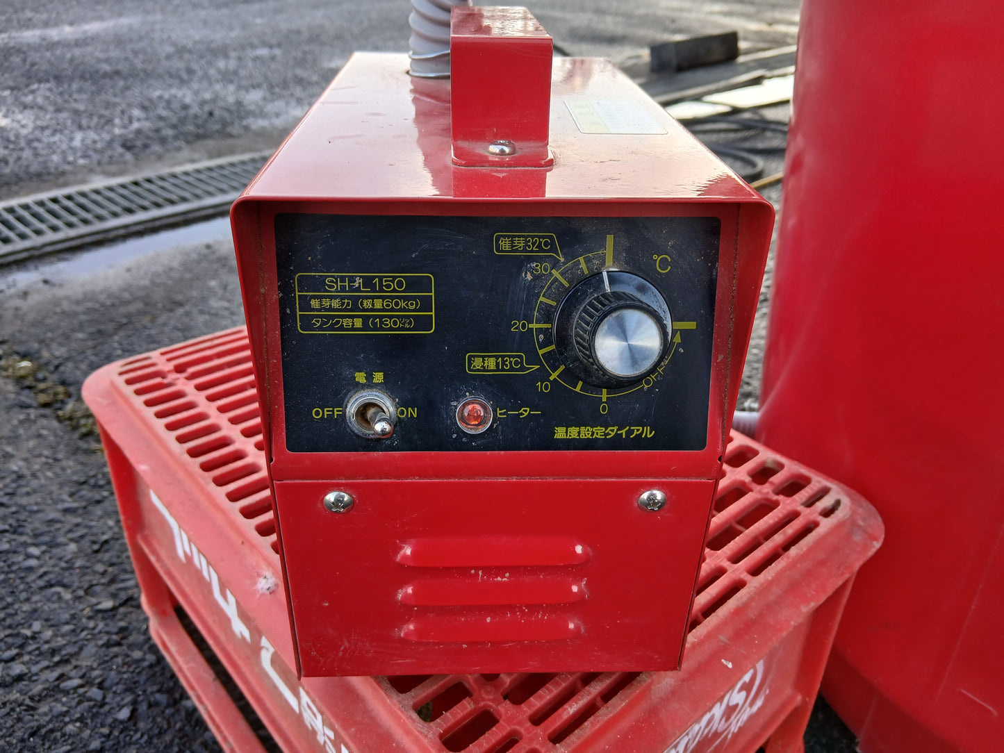 共立 中古 催芽機 SH-L150 【宮城2597】